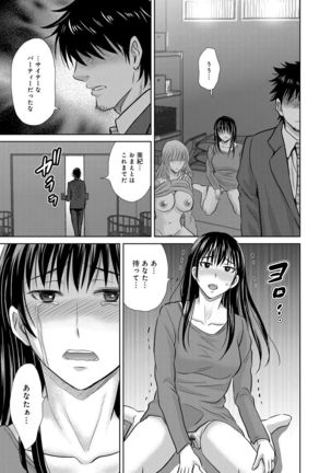 COMIC Magnum Vol. 76 Page #168