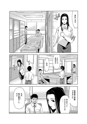 COMIC Magnum Vol. 76 Page #56