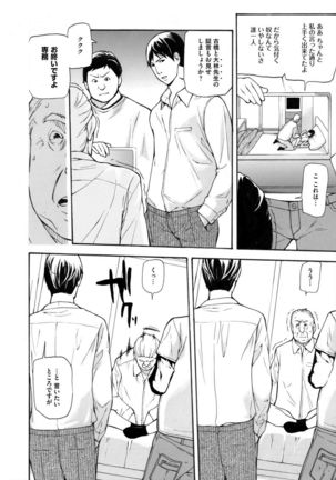 COMIC Magnum Vol. 76 Page #277