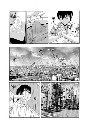 COMIC Magnum Vol. 76 Page #62