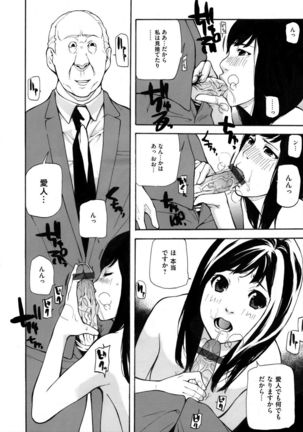 COMIC Magnum Vol. 76 Page #263