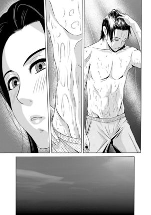 COMIC Magnum Vol. 76 Page #50