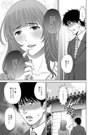 COMIC Magnum Vol. 76 Page #148