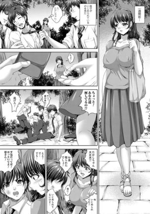 COMIC Magnum Vol. 76 Page #172
