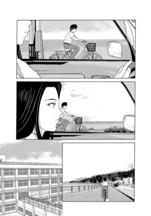 COMIC Magnum Vol. 76 Page #52