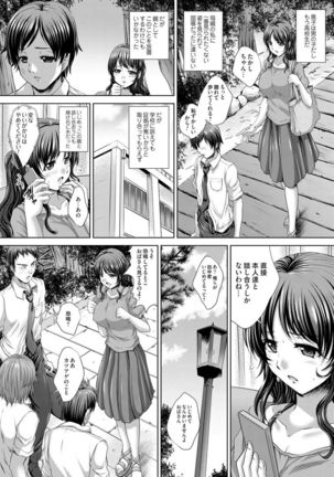 COMIC Magnum Vol. 76 Page #173