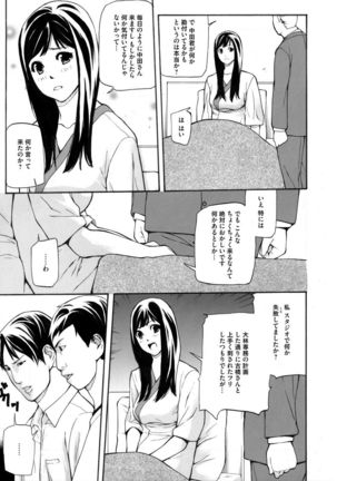 COMIC Magnum Vol. 76 Page #260