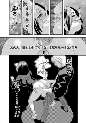 COMIC Magnum Vol. 76 Page #221