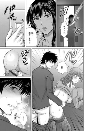 COMIC Magnum Vol. 76 Page #156