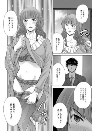 COMIC Magnum Vol. 76 Page #149
