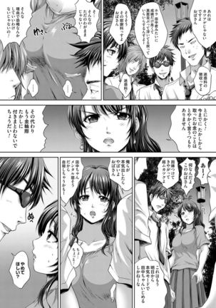 COMIC Magnum Vol. 76 Page #174