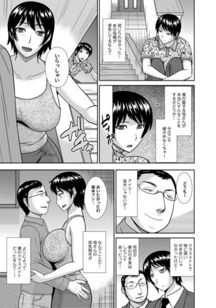 COMIC Magnum Vol. 76 Page #112