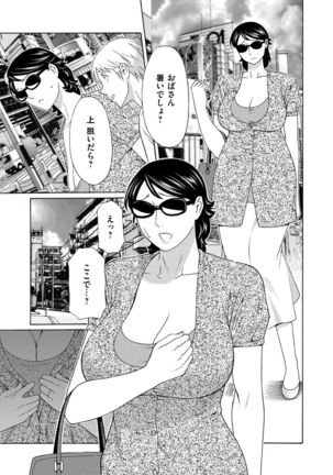 COMIC Magnum Vol. 76 Page #72