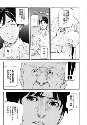 COMIC Magnum Vol. 76 Page #278