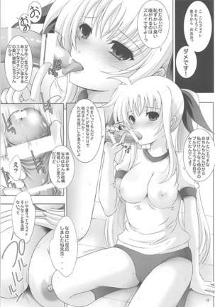 Asedaku! Muchimuchi Bloomer Fate Page #12