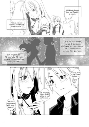 Eizokuteki na hatsukoi - Page 21