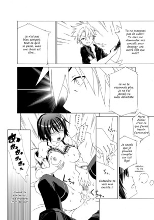 Eizokuteki na hatsukoi - Page 17