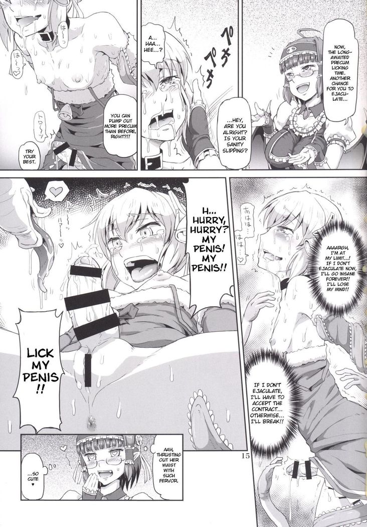 Futanari Santa-chan fourth!