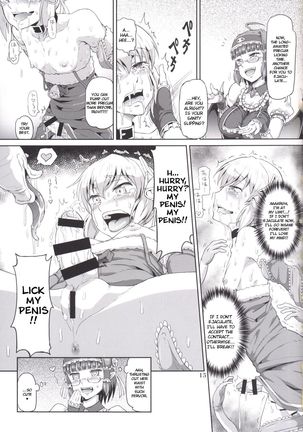 Futanari Santa-chan fourth! Page #15