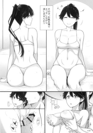 Houshou no Kenshin - Page 16