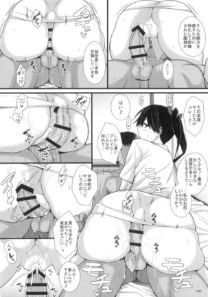 Image 3305851