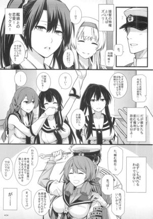 Image 3305852