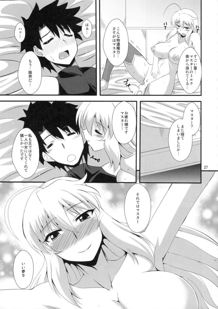 Ou-sama no Oshigoto