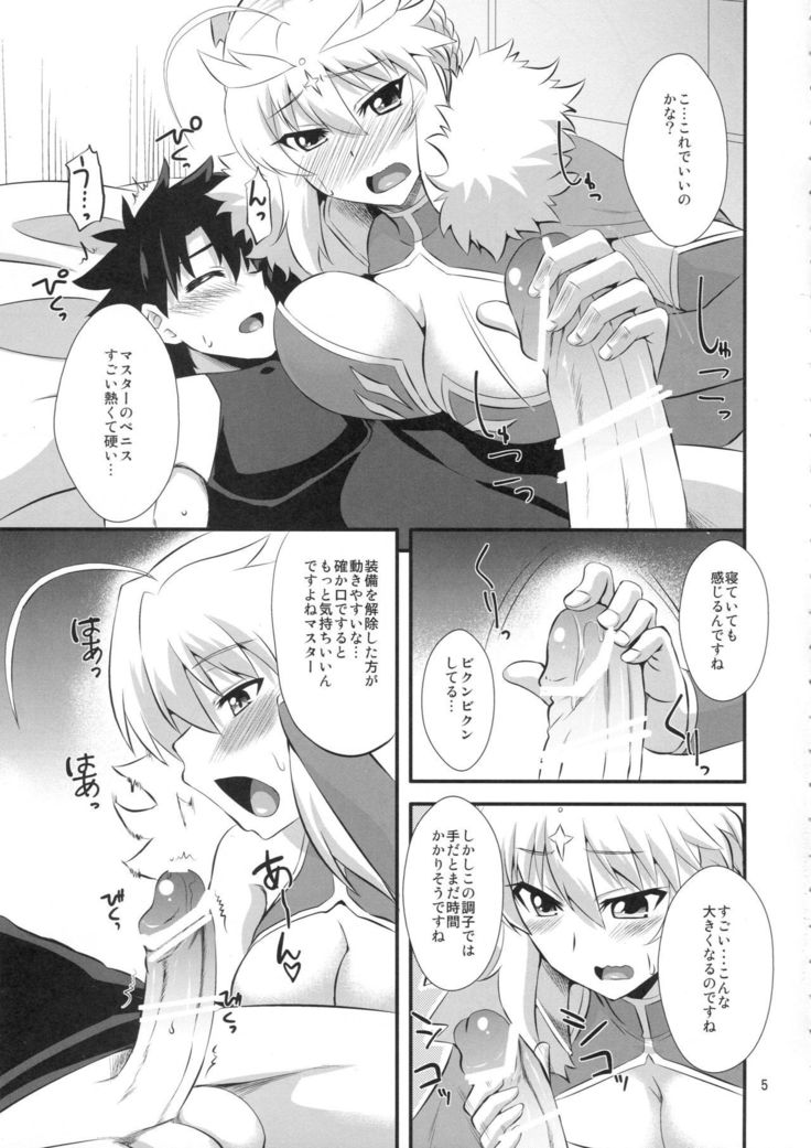 Ou-sama no Oshigoto