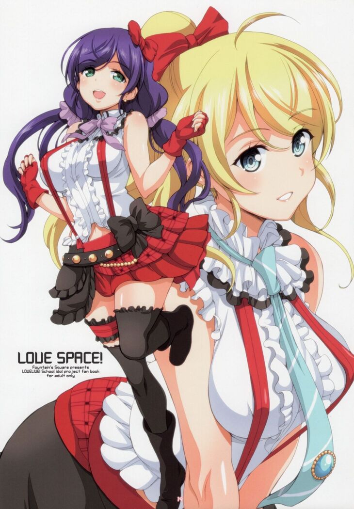 LOVE SPACE!+