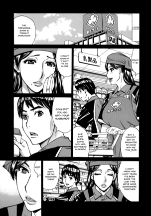 Hitozuma Koi Hanabi ~Hajimete no Furin ga 3P ni Itaru made~ Ch.1-3