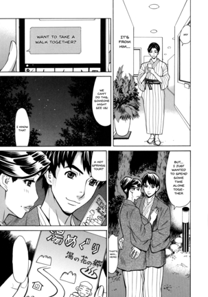 Hitozuma Koi Hanabi ~Hajimete no Furin ga 3P ni Itaru made~ Ch.1-3 - Page 24