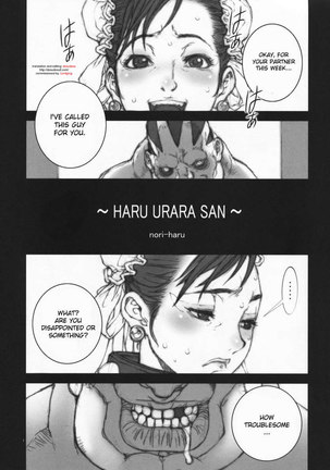 Haru Urara 3 - Page 2