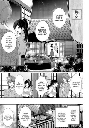 Ichigoichie o Kimi to | Once-in-a-lifetime Meeting With You - Page 6