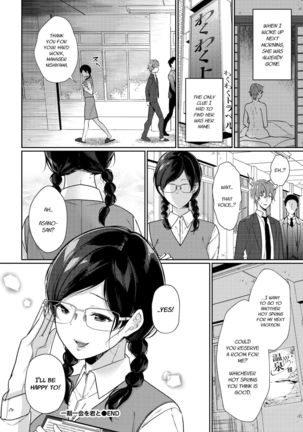 Ichigoichie o Kimi to | Once-in-a-lifetime Meeting With You Page #21