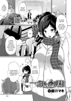Ichigoichie o Kimi to | Once-in-a-lifetime Meeting With You - Page 2