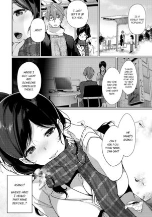 Ichigoichie o Kimi to | Once-in-a-lifetime Meeting With You - Page 3