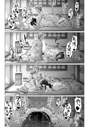 Kokoronokori | The Regret Ch. 4 Page #18