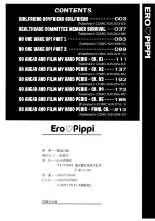 Ero Pippi + Extra Page #237