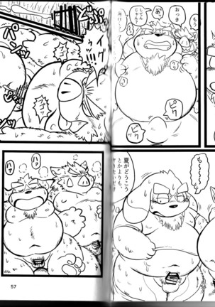 Natsuyasumi wa Mijikai. 2 Page #28