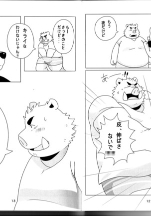 Image 6166313