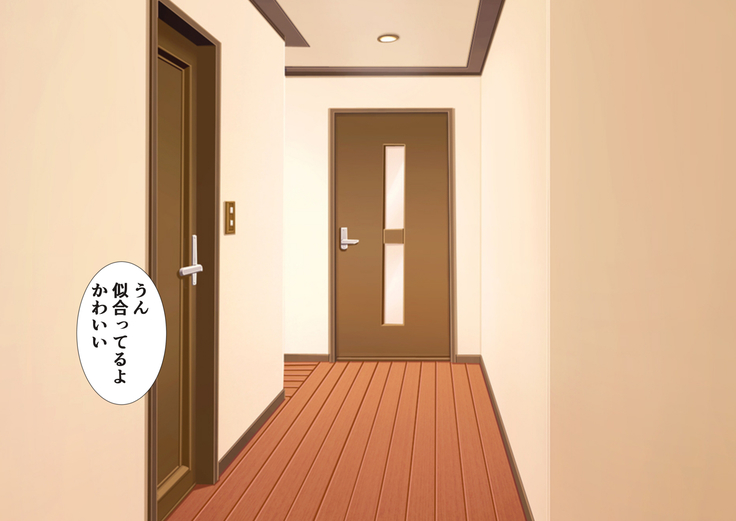 隣の新婚ホヤホヤの若妻を催眠で夫と思わせ種付けする話