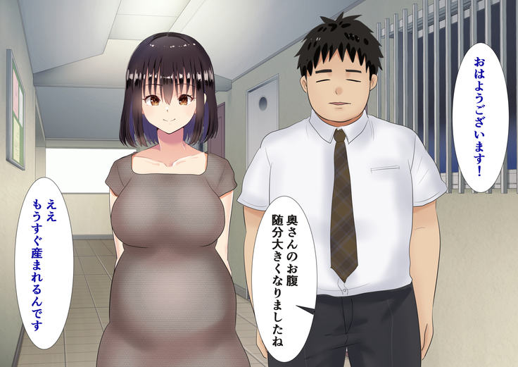 隣の新婚ホヤホヤの若妻を催眠で夫と思わせ種付けする話