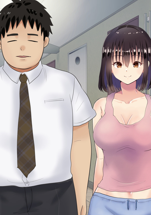 隣の新婚ホヤホヤの若妻を催眠で夫と思わせ種付けする話 Page #221