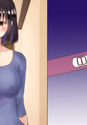 隣の新婚ホヤホヤの若妻を催眠で夫と思わせ種付けする話 Page #249