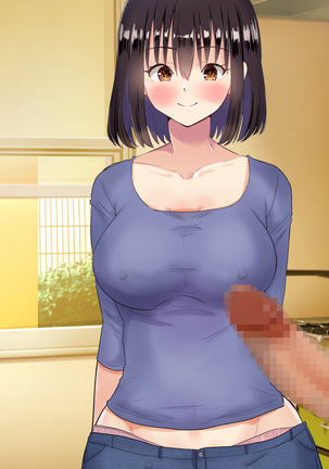 隣の新婚ホヤホヤの若妻を催眠で夫と思わせ種付けする話 Page #208