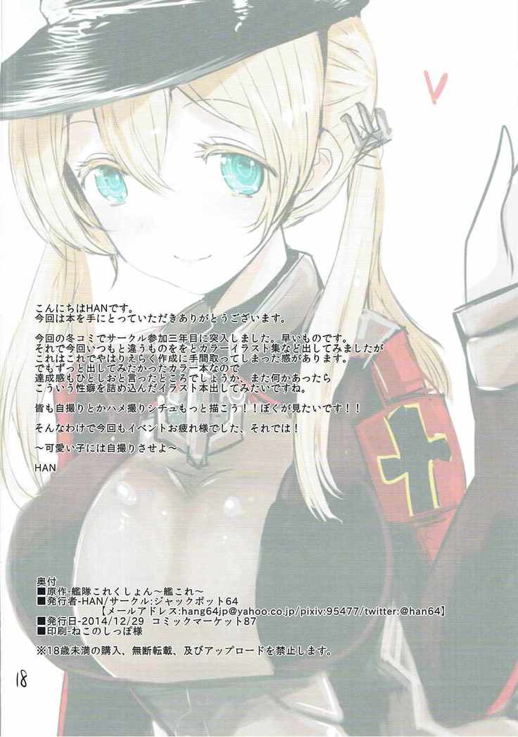 Kanmusu Photograph