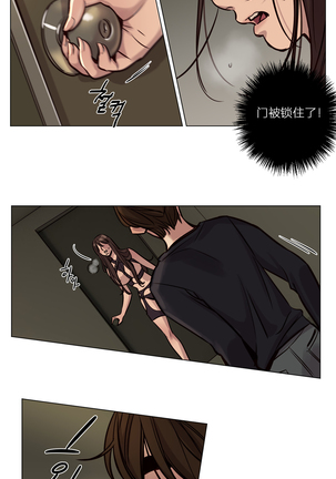Atonement Camp Ch.0-47 Page #464