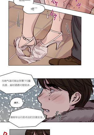 Atonement Camp Ch.0-47 Page #450