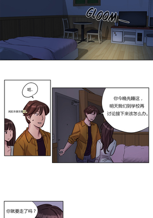Atonement Camp Ch.0-47 Page #214
