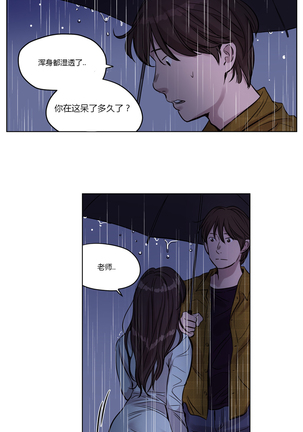 Atonement Camp Ch.0-47 Page #203